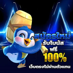 123 true