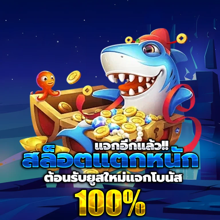 123True แตกง่าย