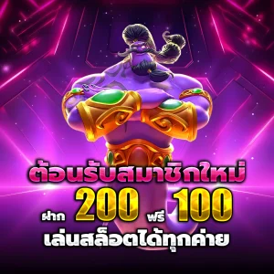 123True เว็บตรง